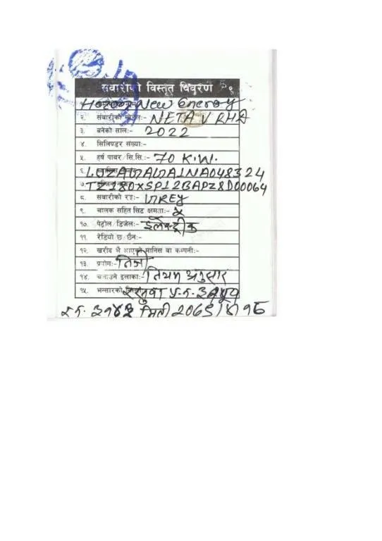 NETA EV MODEL#2022  ON SALE - DUE TO GOING ABROAD 7