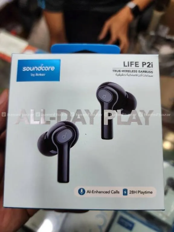 hamrobazaar.com