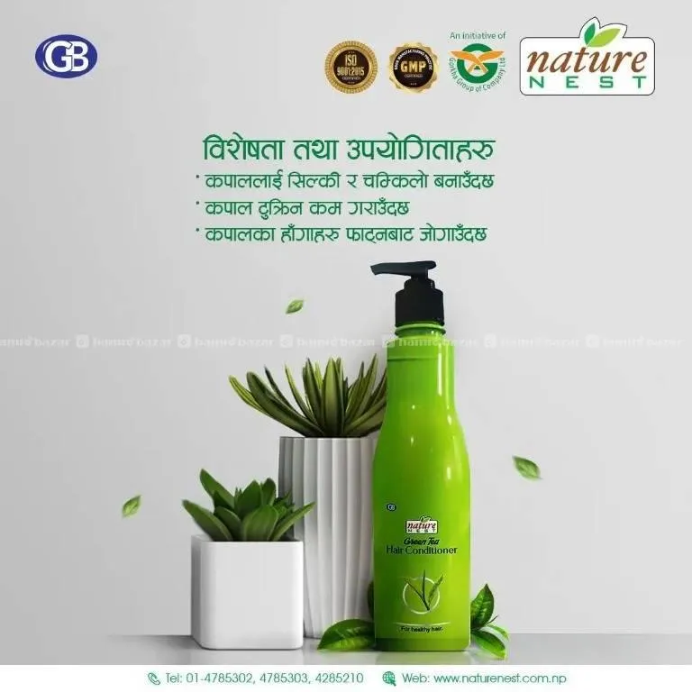 hamrobazaar.com