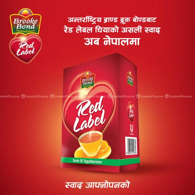 hamrobazaar.com