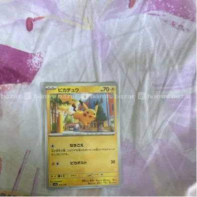 Pokmon Card And Demon Slayer And Orther Real Card for Rs.1000 - Hamrobazar