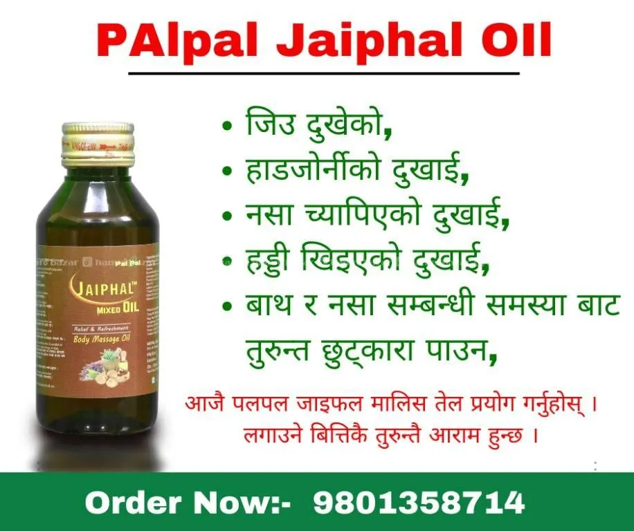 hamrobazaar.com