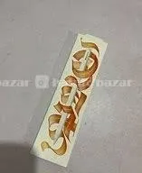 hamrobazaar.com