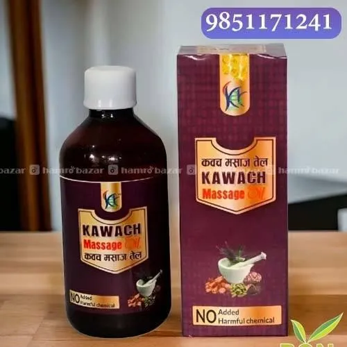 hamrobazaar.com