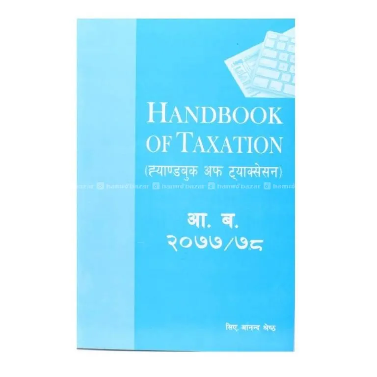 hamrobazaar.com