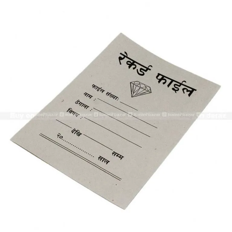 hamrobazaar.com