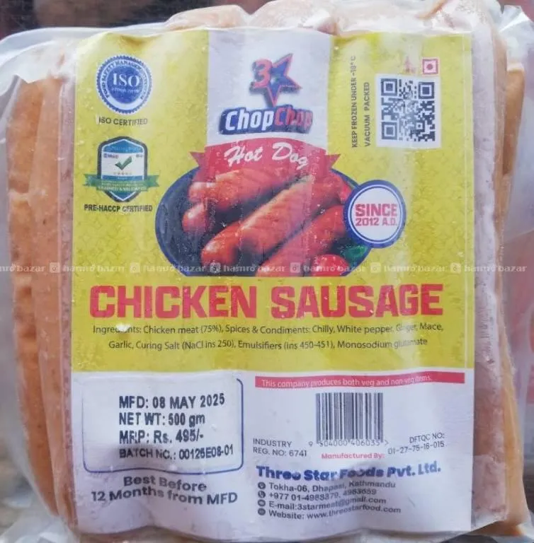 Chicken Sausage- 200gm 3