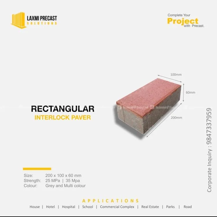 Rectangular paver block  3