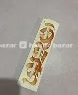 hamrobazaar.com