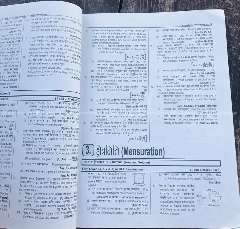 BLE 10 SETS MODEL QUESTIONS PRACTICE BOOK OF NEEMA 4