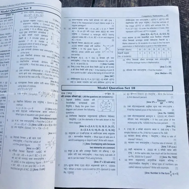 BLE 10 SETS MODEL QUESTIONS PRACTICE BOOK OF NEEMA 3