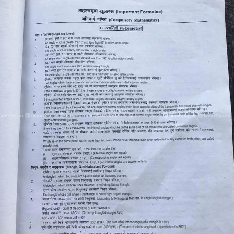 BLE 10 SETS MODEL QUESTIONS PRACTICE BOOK OF NEEMA 5
