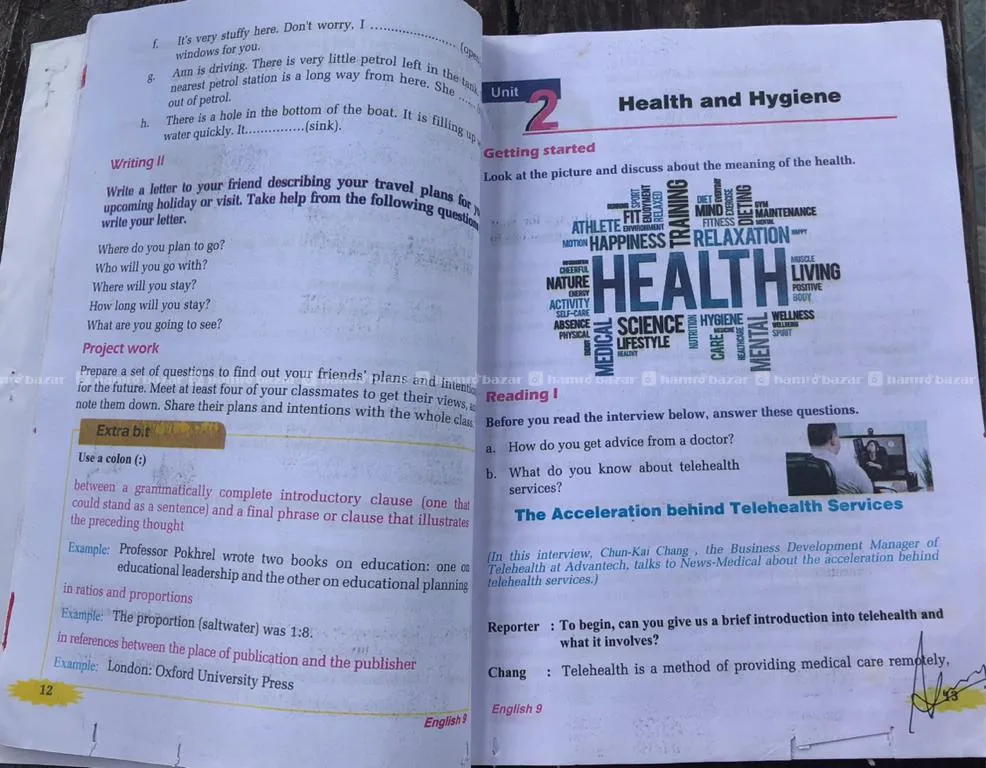 Class-9 English Government Book 7