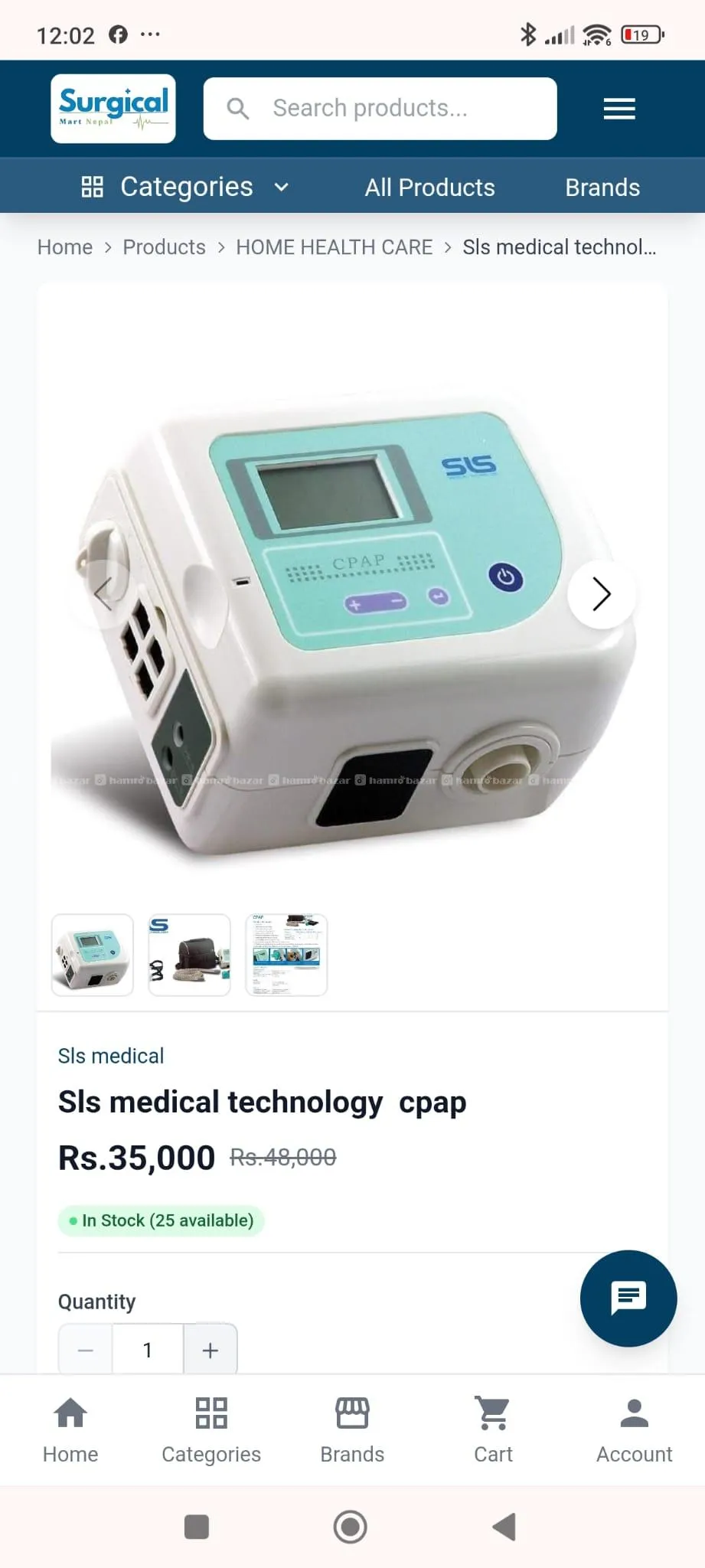 Bipap machine second hand 1