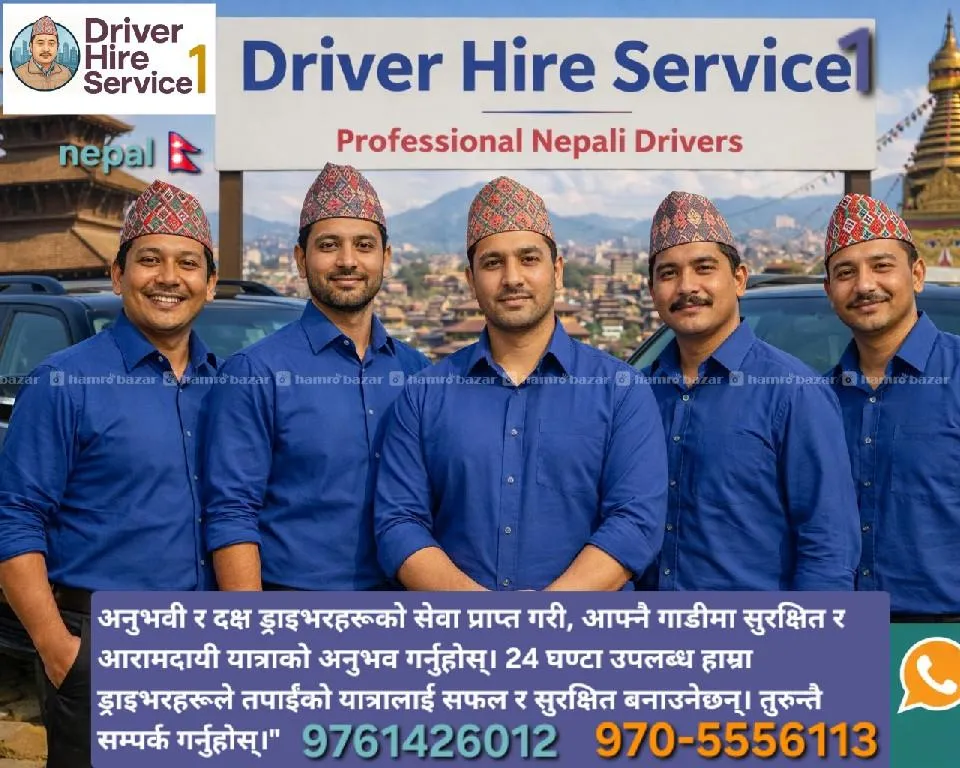अनुभवी र दक्ष ड्राइभरहरूको सेवा