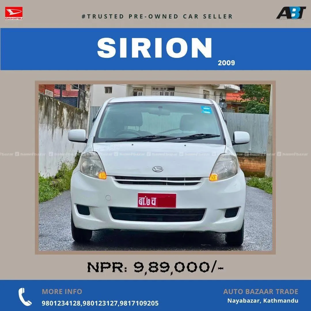 Daihatsu Sirion 2009
