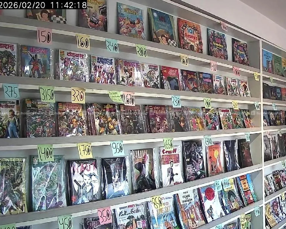The Comic Shop 3