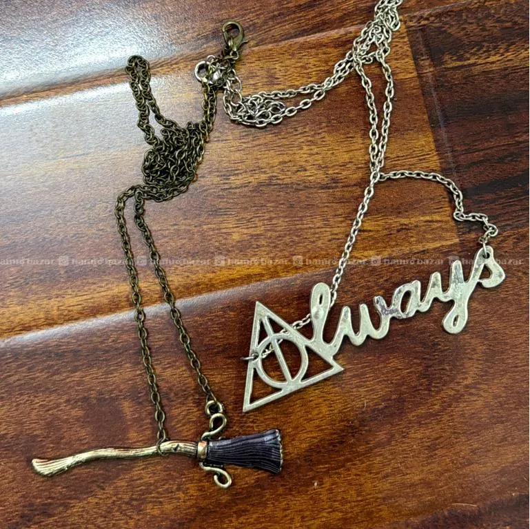 Harry Potter Chain 1