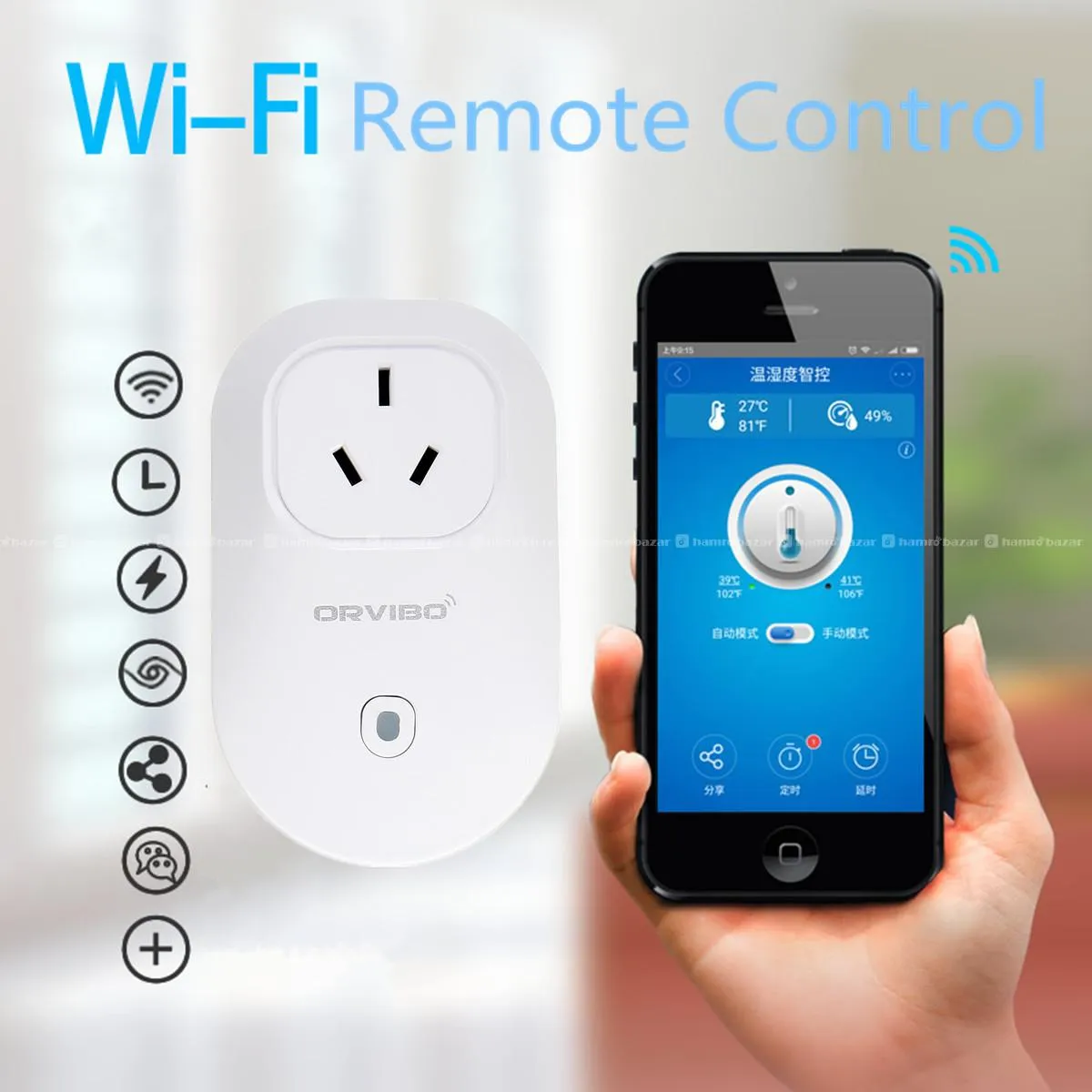 ORVIBO SMART WIFI SOCKET S25US 5