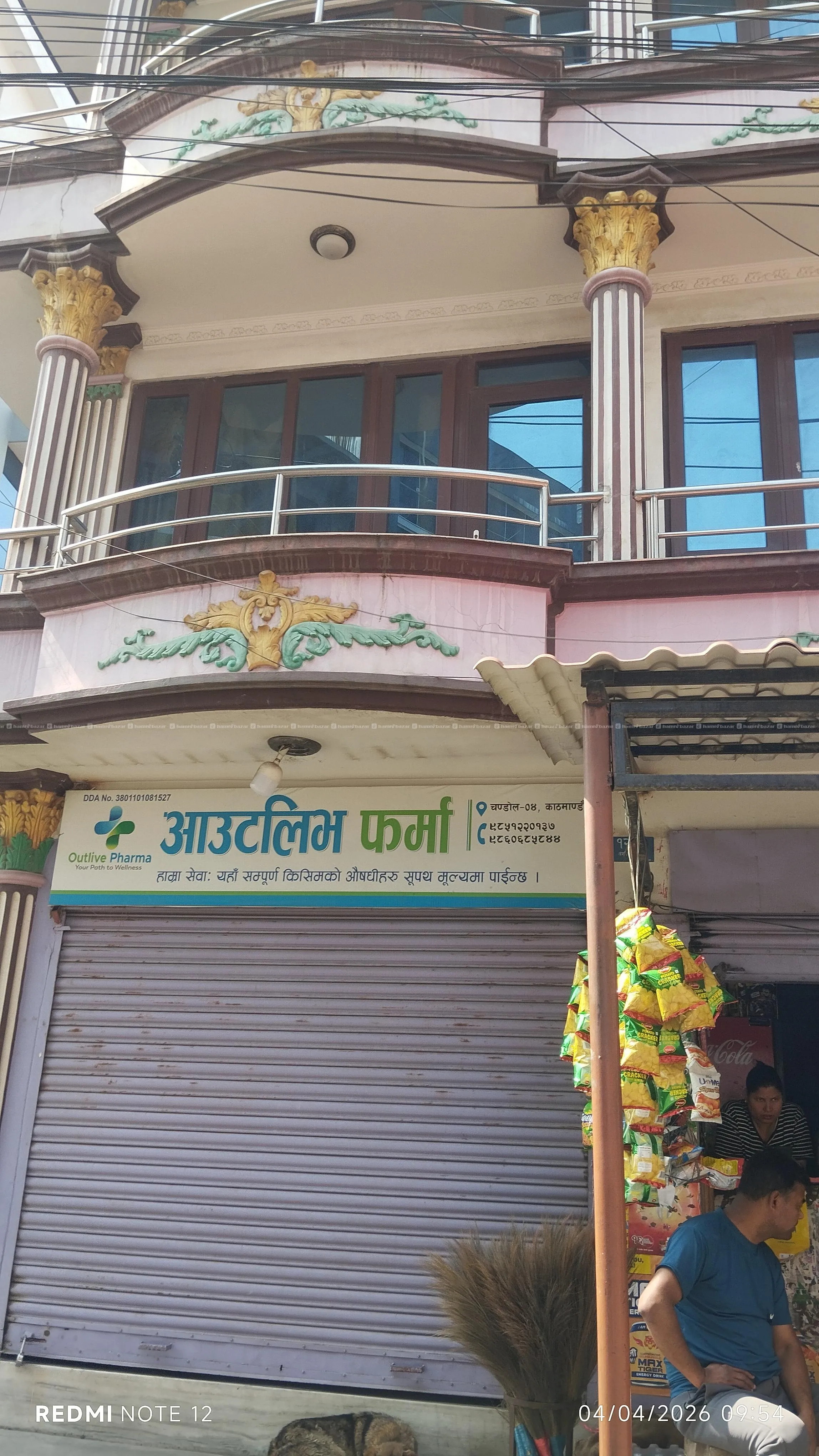 flat for rent in chandol for office only