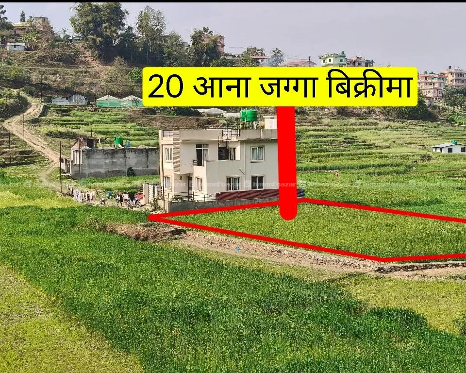 LAND ON SALE AT CHAPAGAUN