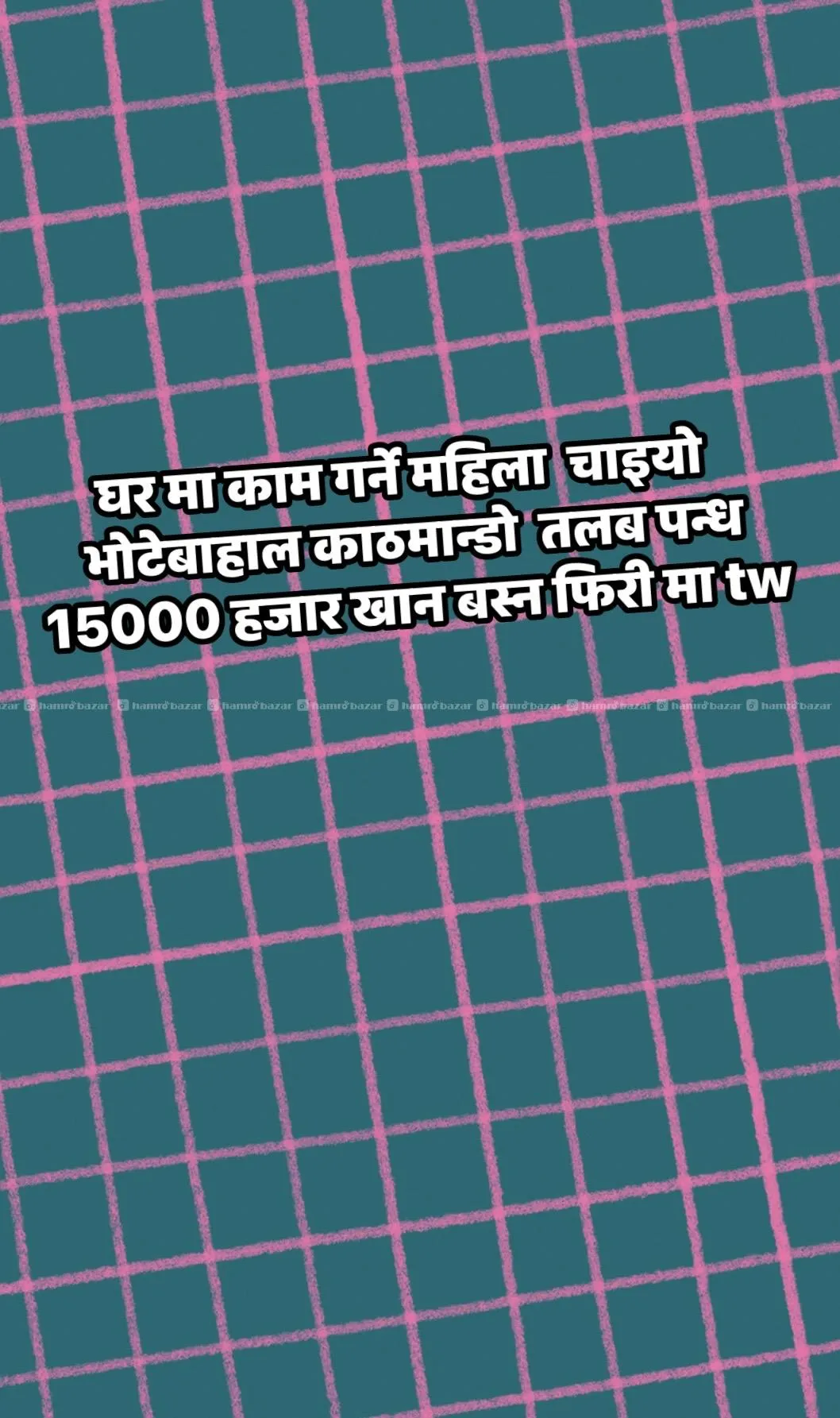 kam garne mahila chaiyo khana pakaunu aauney