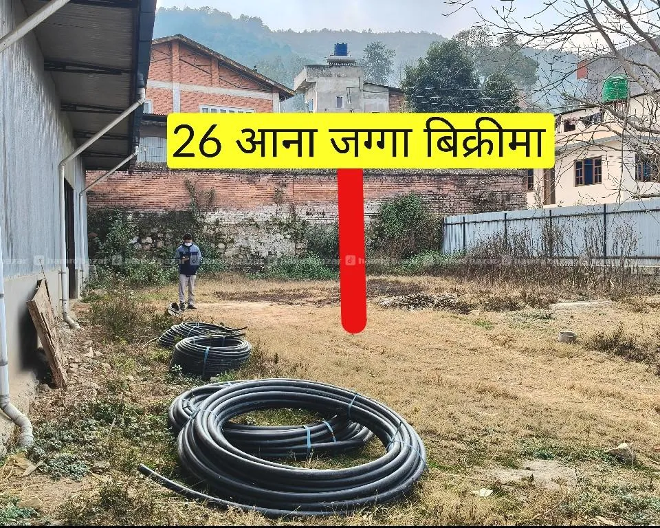 LAND ON SALE AT CHAPAGAUN