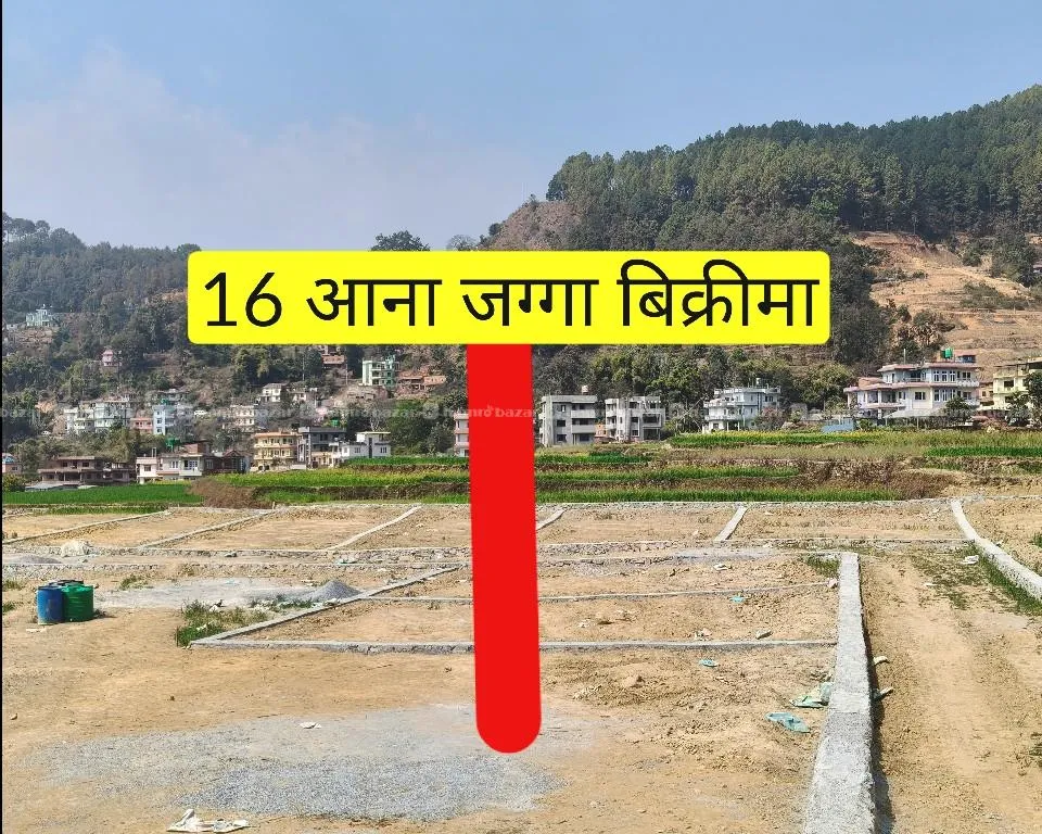 LAND ON SALE AT BISTACHAP