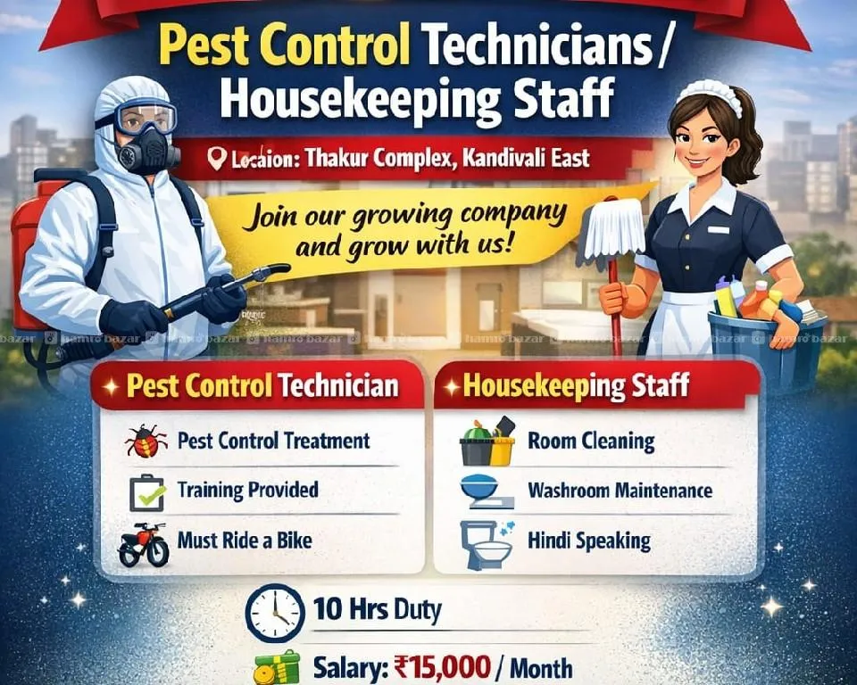 need people to workfor pest control indian company
