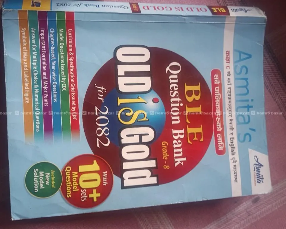 BLE set-book grade 8