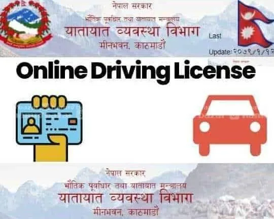 Driving license wa aru kunae Form varnu parema!
