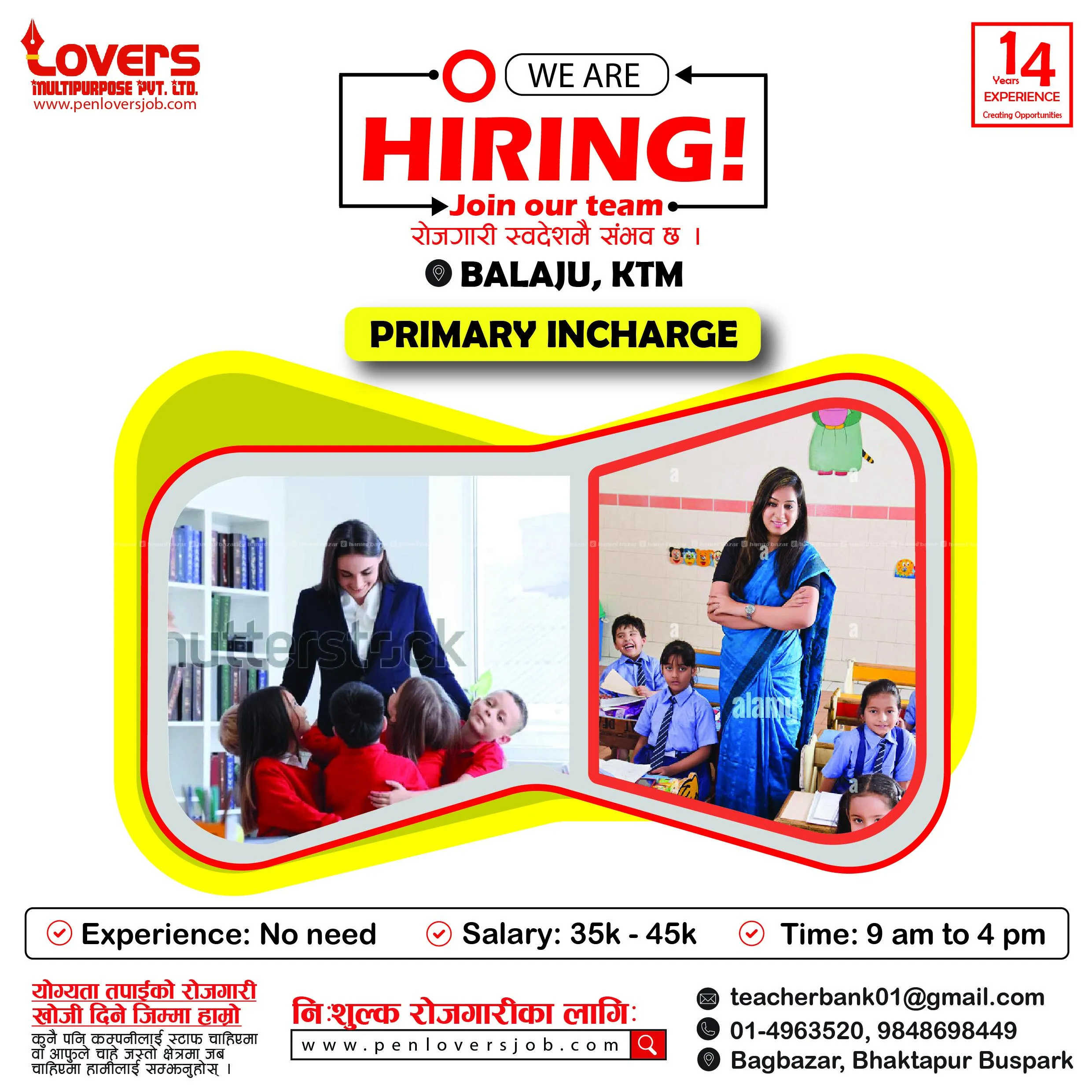 Buy PRIMARY INCHARGE in Nepal - Hamrobazar
