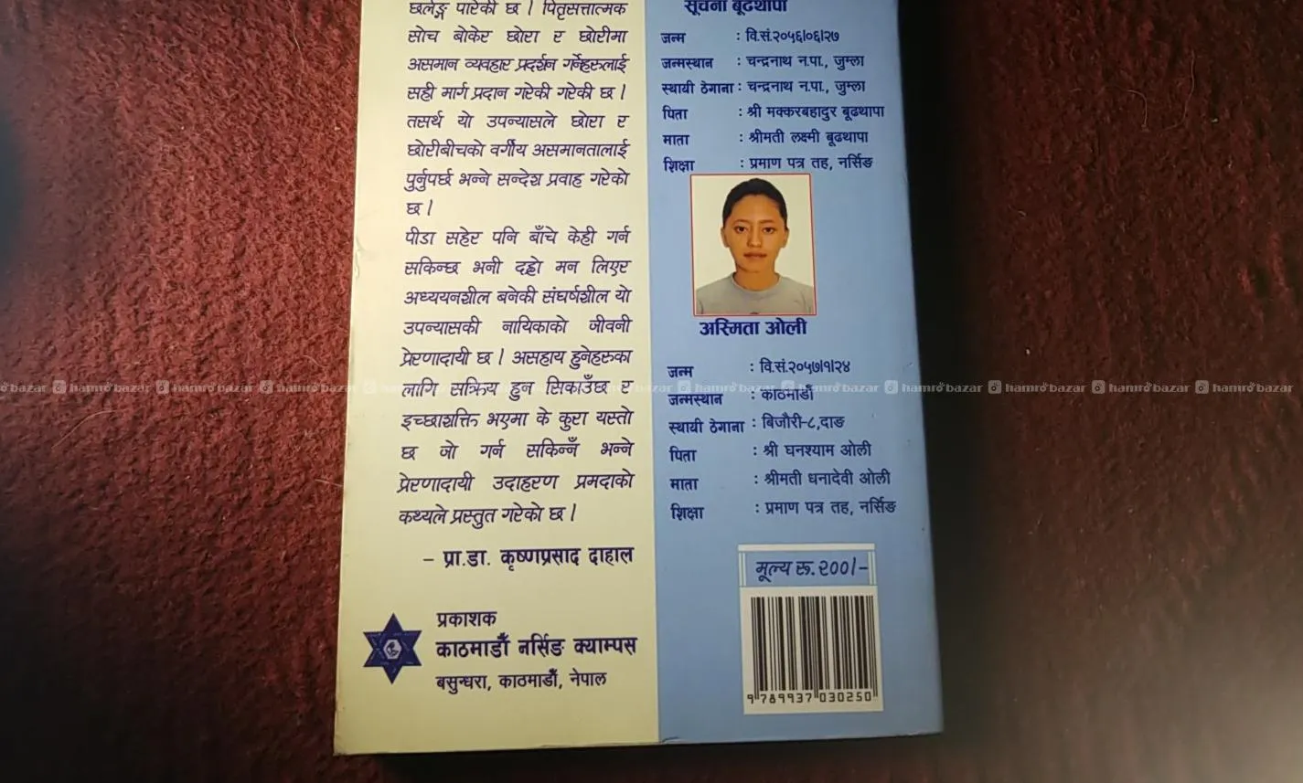 Image 2