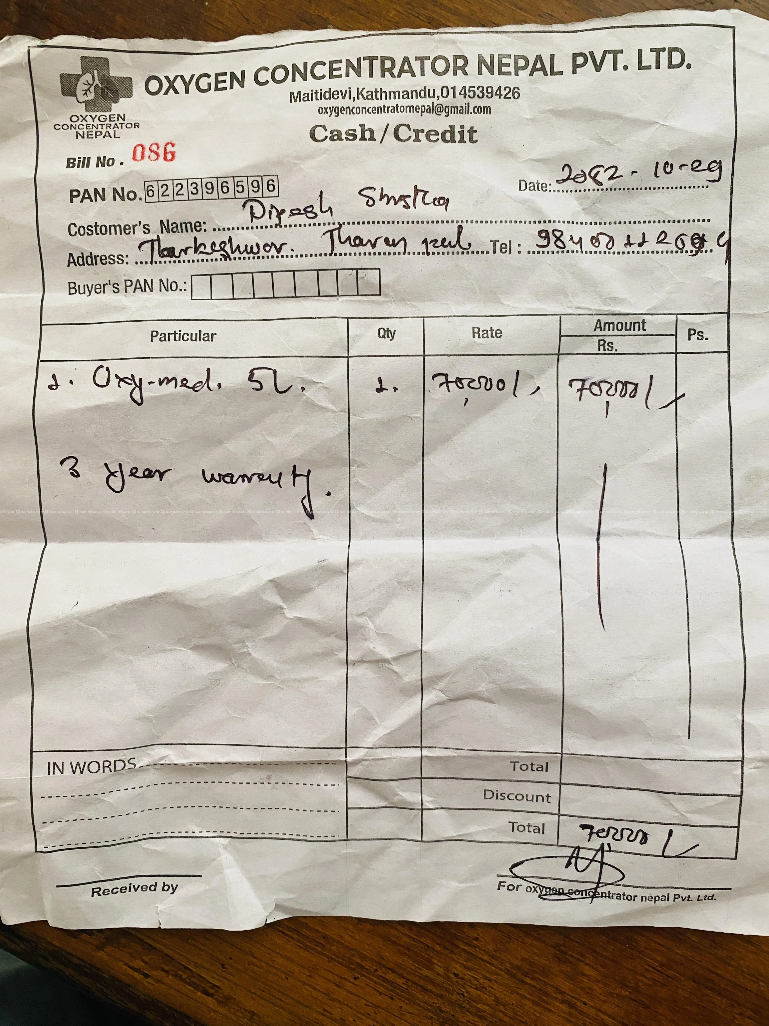 Image 2