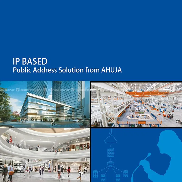 Ahuja AIP-701NM2 PAging System 2