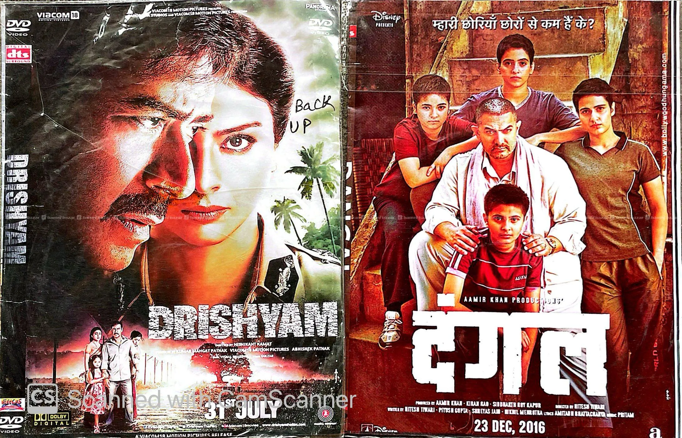 HINDI MOVIE DVD 1