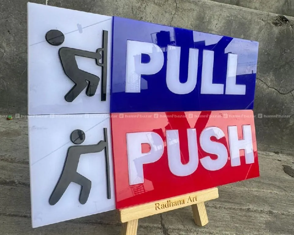 Pull push 3D 2