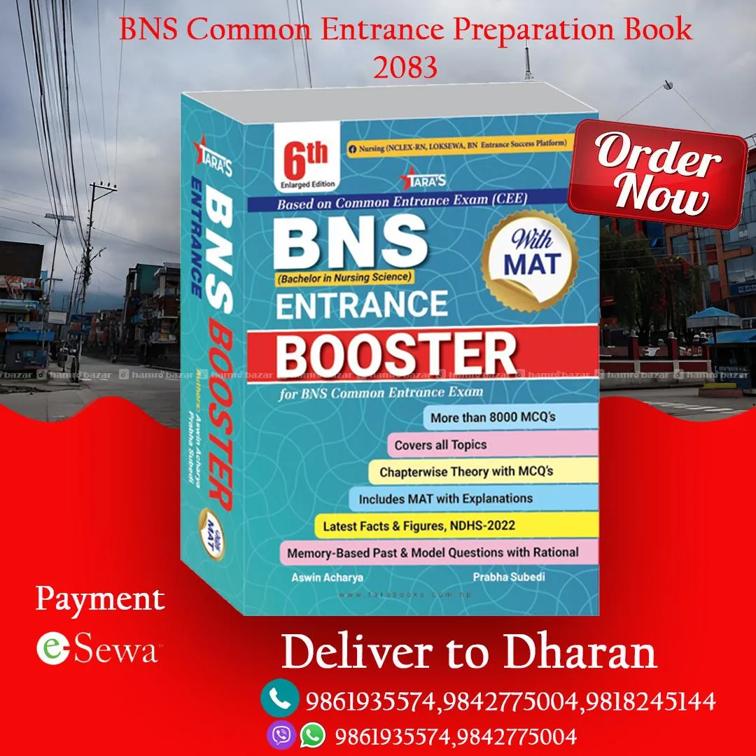 BNS ENTRANCE PREPARATION BOOK |CEE2083|BNS BOOSTER 6