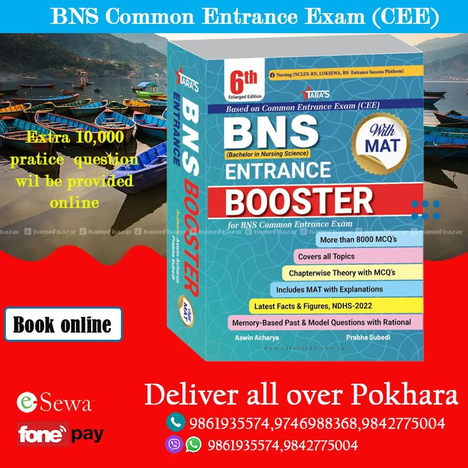 BNS ENTRANCE PREPARATION BOOK |CEE2083|BNS BOOSTER 3