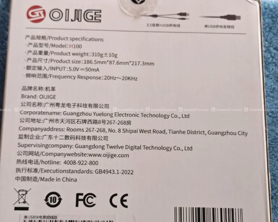 Good usb headphone low rate 4