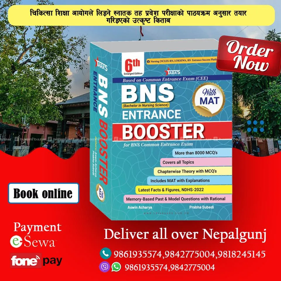 BNS ENTRANCE PREPARATION BOOK |CEE2083|BNS BOOSTER 4