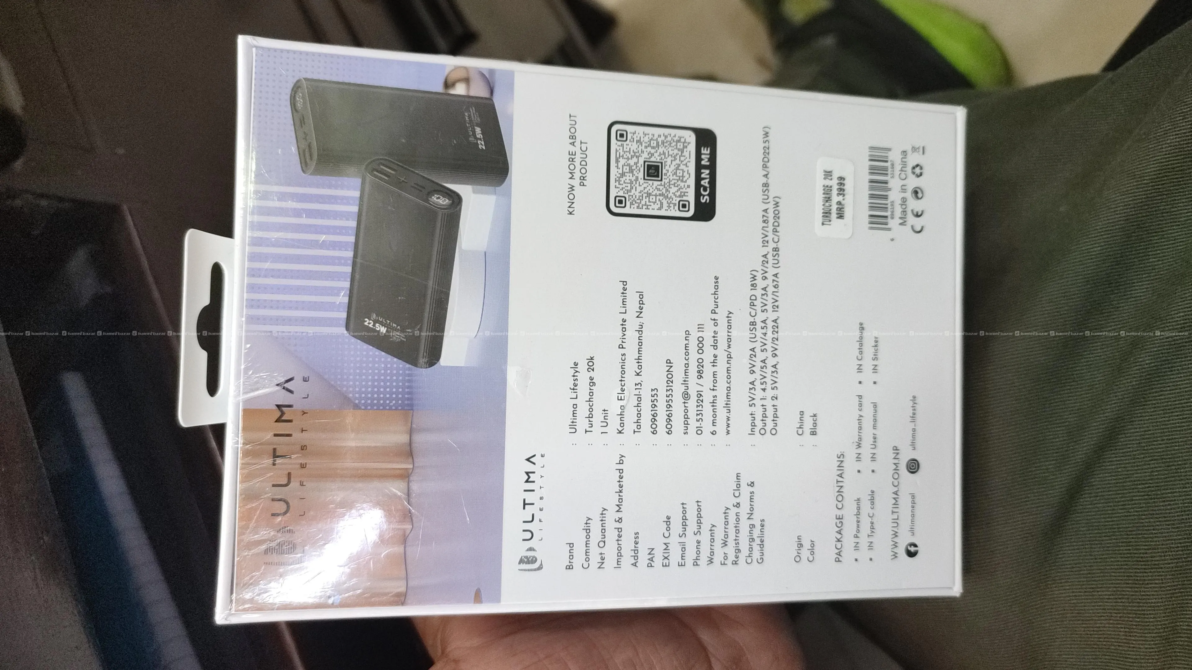 ULTIMA TURBOCHARGE 20000MAH POWER BANK 5