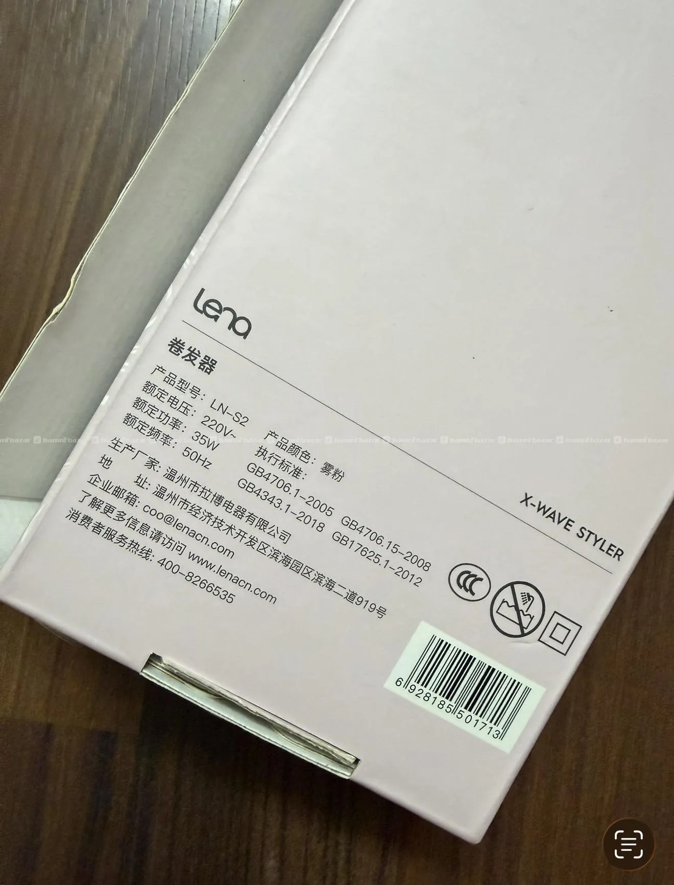 X-wave Styler (Mini Portable Size) 4