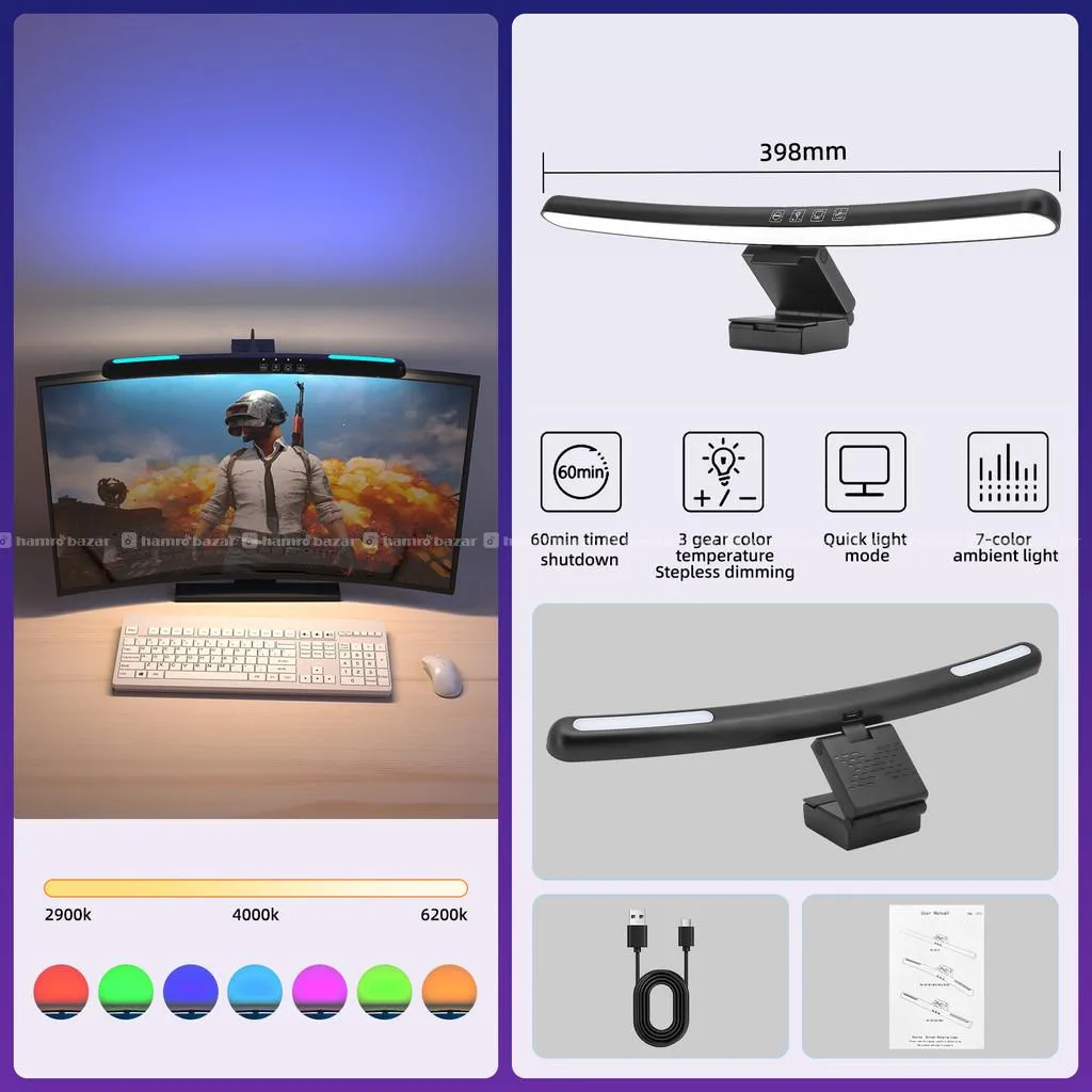 Monitor Light Bar 24 inch 3