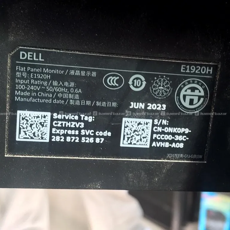 Dell Flat Panel Monitor-model E1920H 3