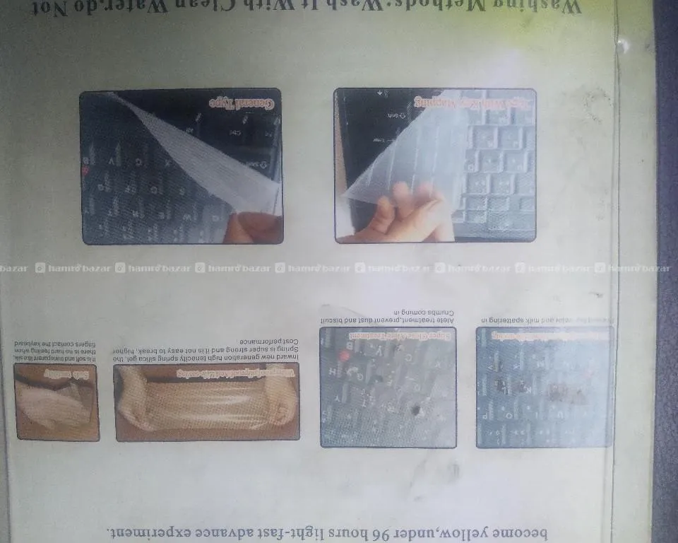 keyboard protecter 2