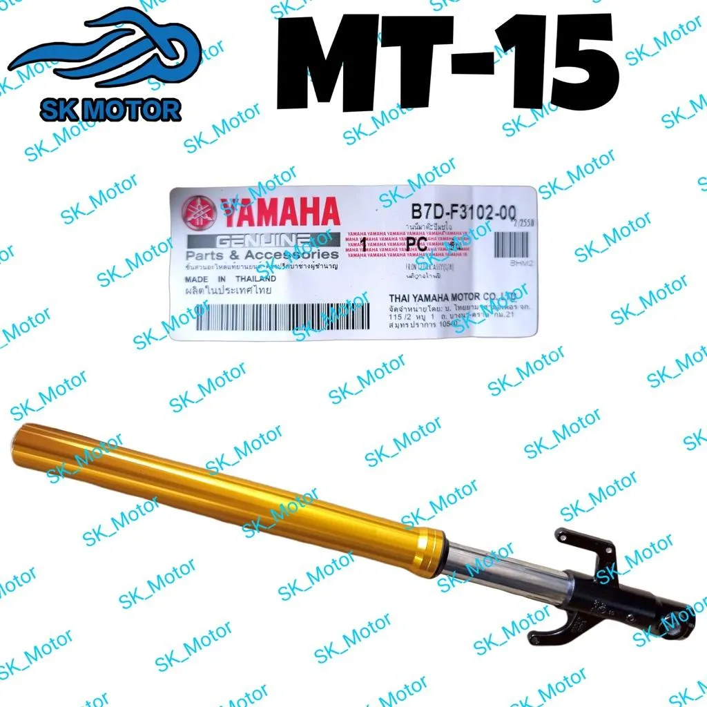 Mt-15 v2 Front Forks 4
