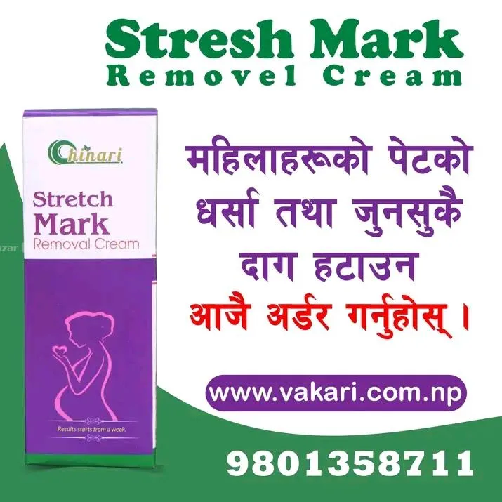 Strech Mark Removal Cream 2