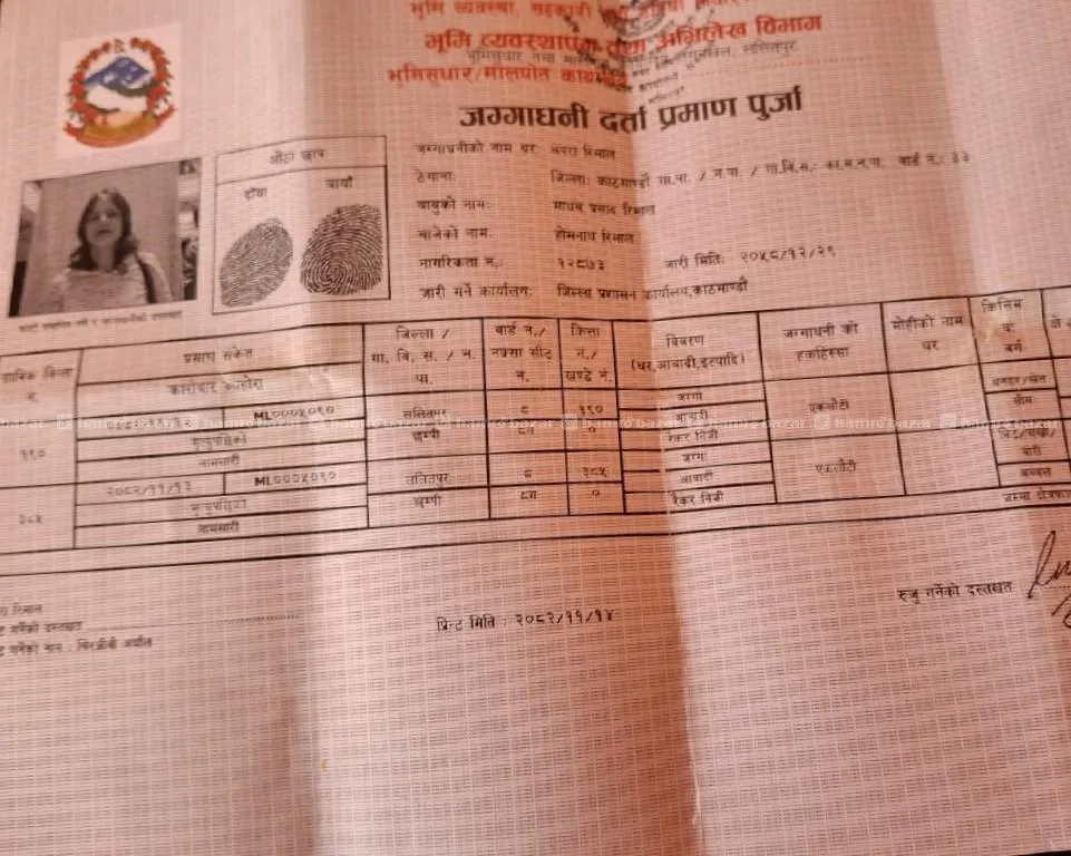 Sasto jagga purai liyema aanako 6 lakh mai. Kathma 2