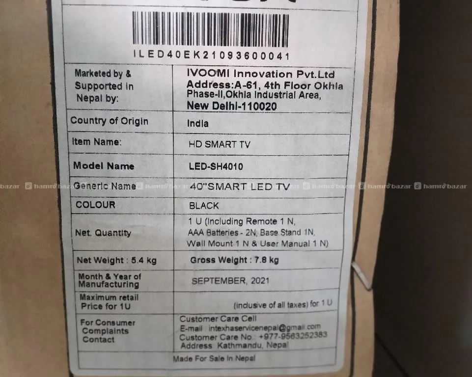 Smart T.v 7